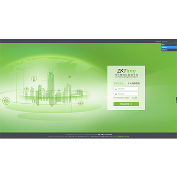 ZKTeco熵基客戶端軟件E-ZKEco Pro